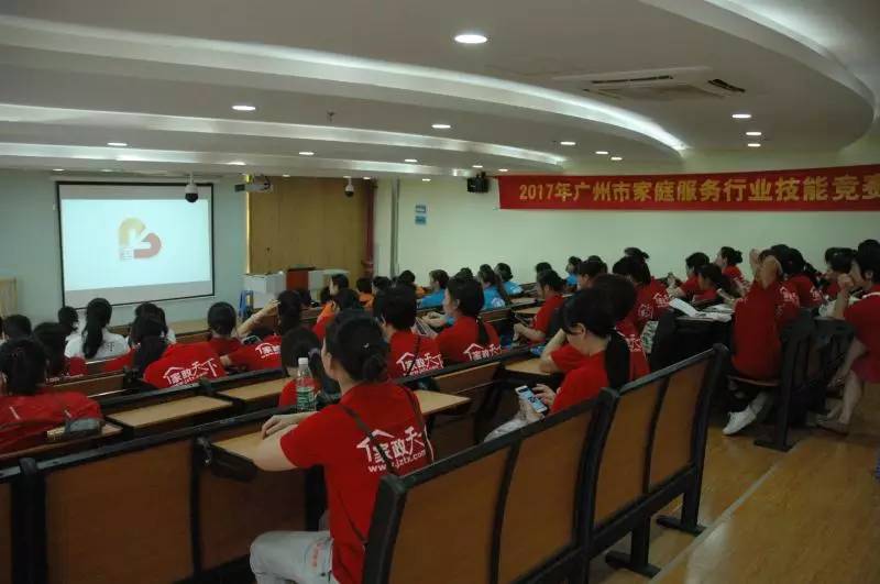 夏园月嫂培训班：黄埔夏园月嫂培训学校多次被评为技能培训单位