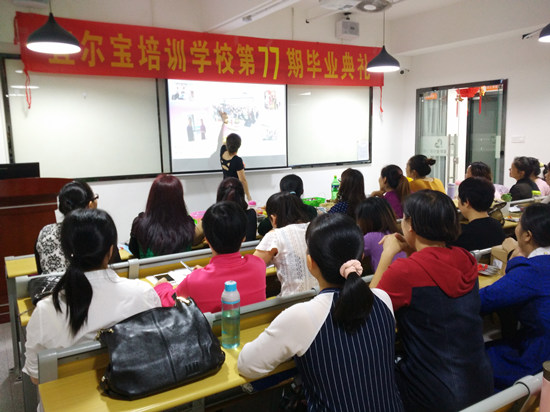 第77期学员毕业照，助教老师还表演热舞哦