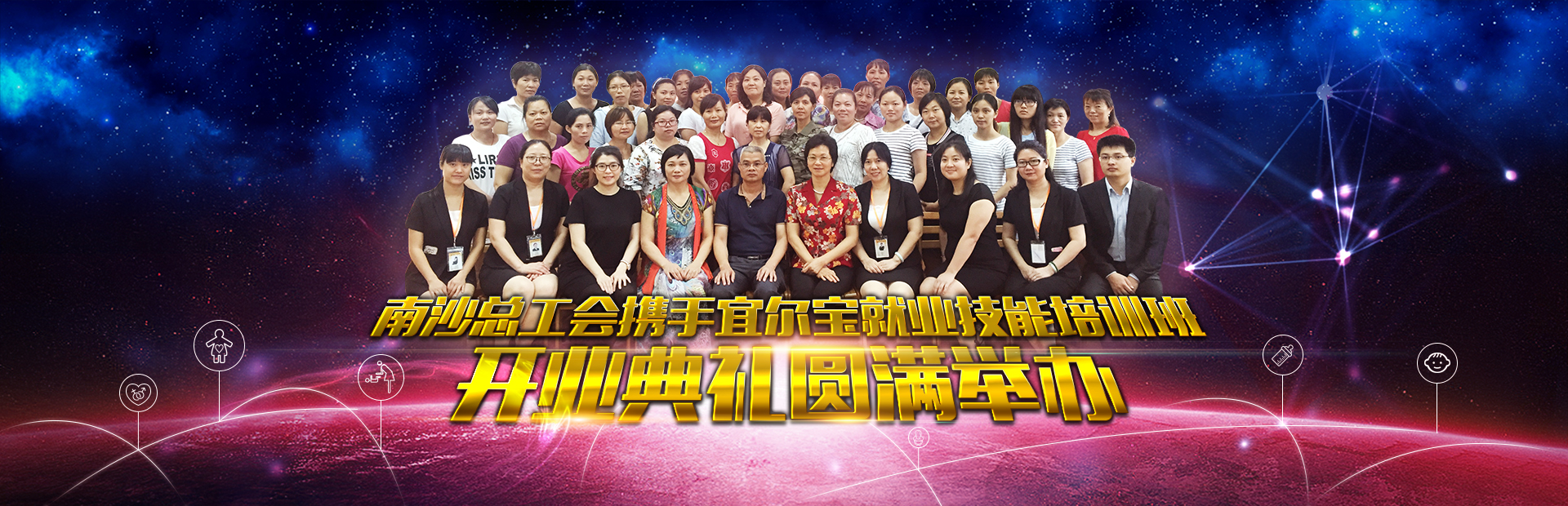 广州劳动局免费培训月嫂地址在哪_广州劳动局免费培训月嫂地址