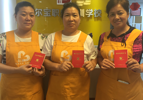 人社局月嫂培训班报名_报名人社局月嫂培训班