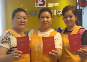 有没有免费培训月嫂的机构_有没有免费的月嫂培训机构