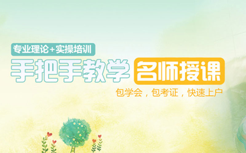 湛江月嫂培训班哪家好_湛江哪家月嫂培训班更好