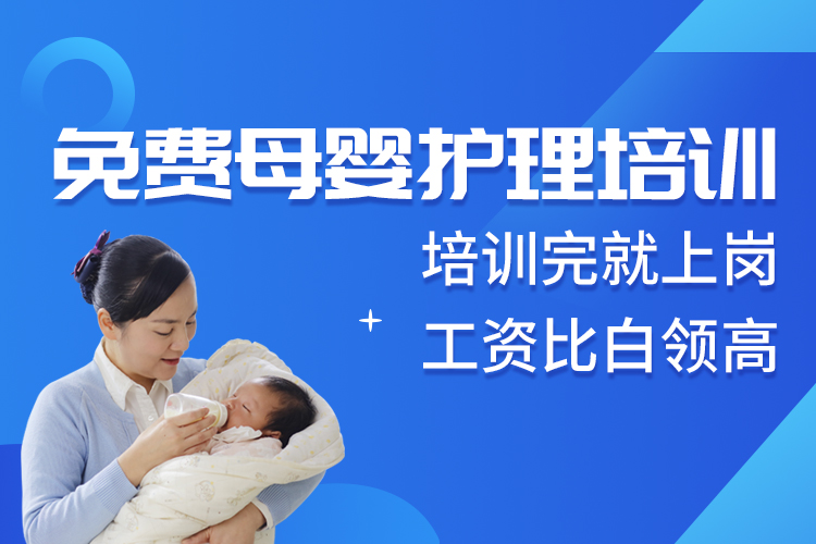广州考育婴师需要多少钱