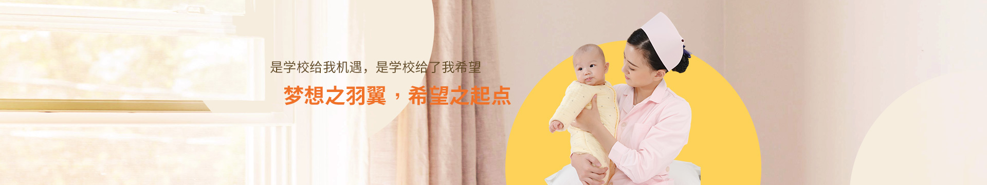 育婴师培训哪家好_2026育婴师培训哪家好