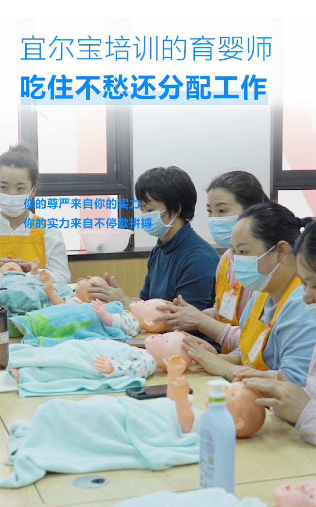 政府免费培训月嫂可靠吗_政府举办免费培训月嫂的课程可靠吗