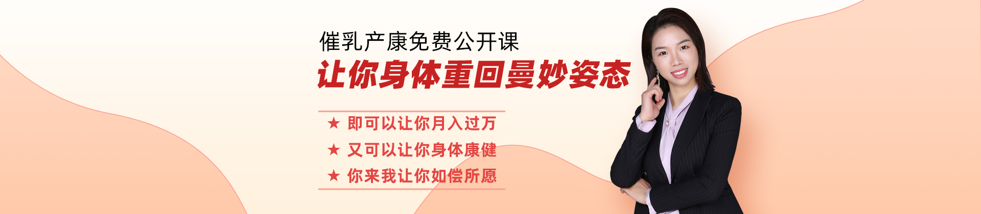 催乳师培训的教学质量_2026催乳师培训的教学质量