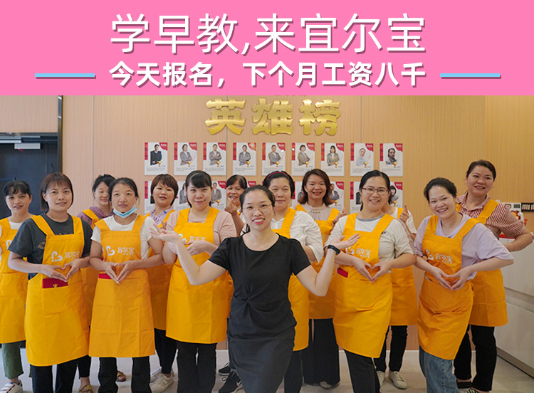 口碑佳的早教师培训公司推荐_2026口碑佳的早教师培训公司推荐