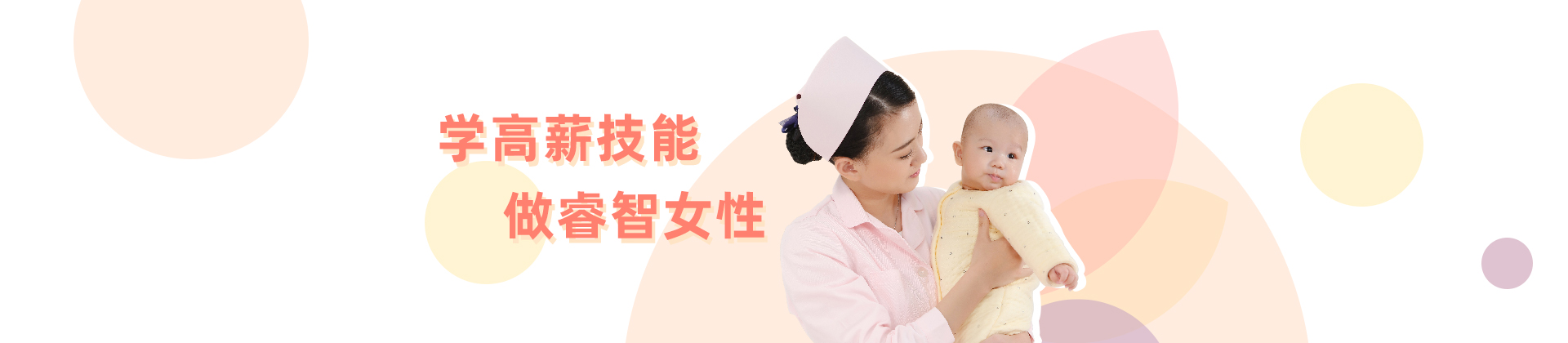 口碑好的育婴师培训公司_2026口碑好的育婴师培训公司