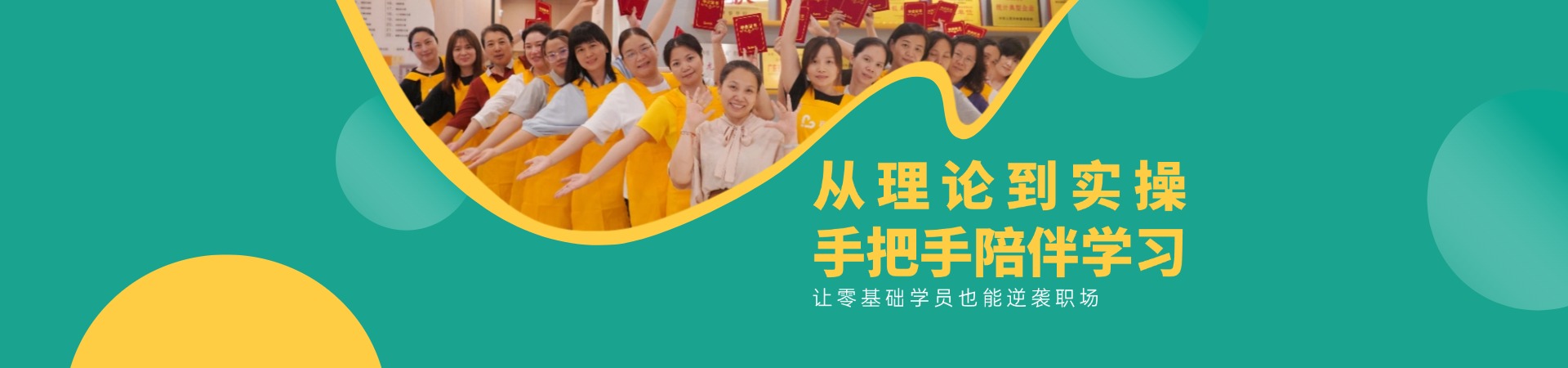广州月嫂培训学校机构前10名_2026广州月嫂培训学校机构前10名